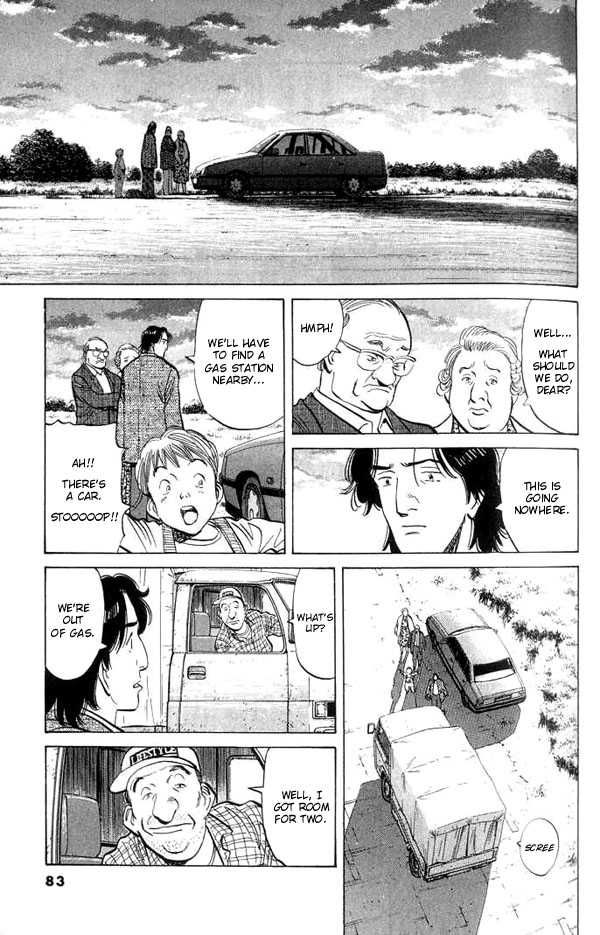 Monster Vol.05 Chapter 036 page 6