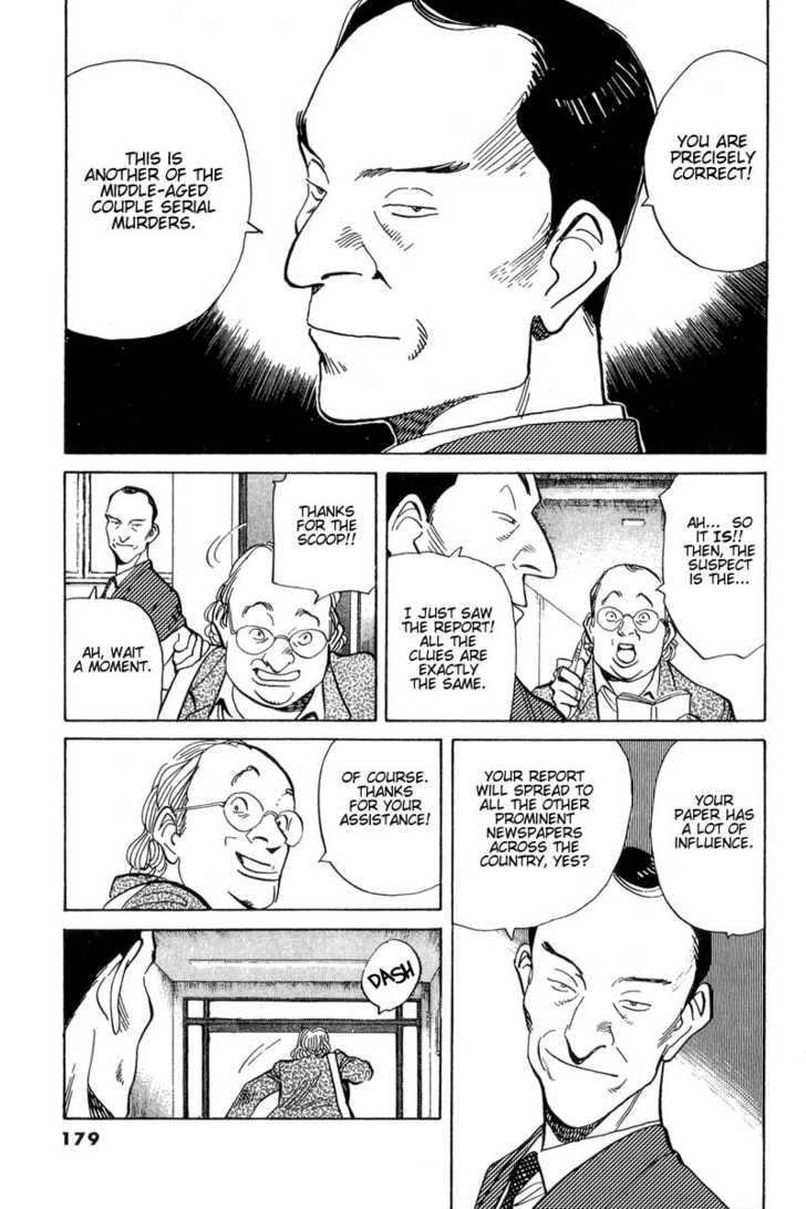 Monster Vol.05 Chapter 040 page 6