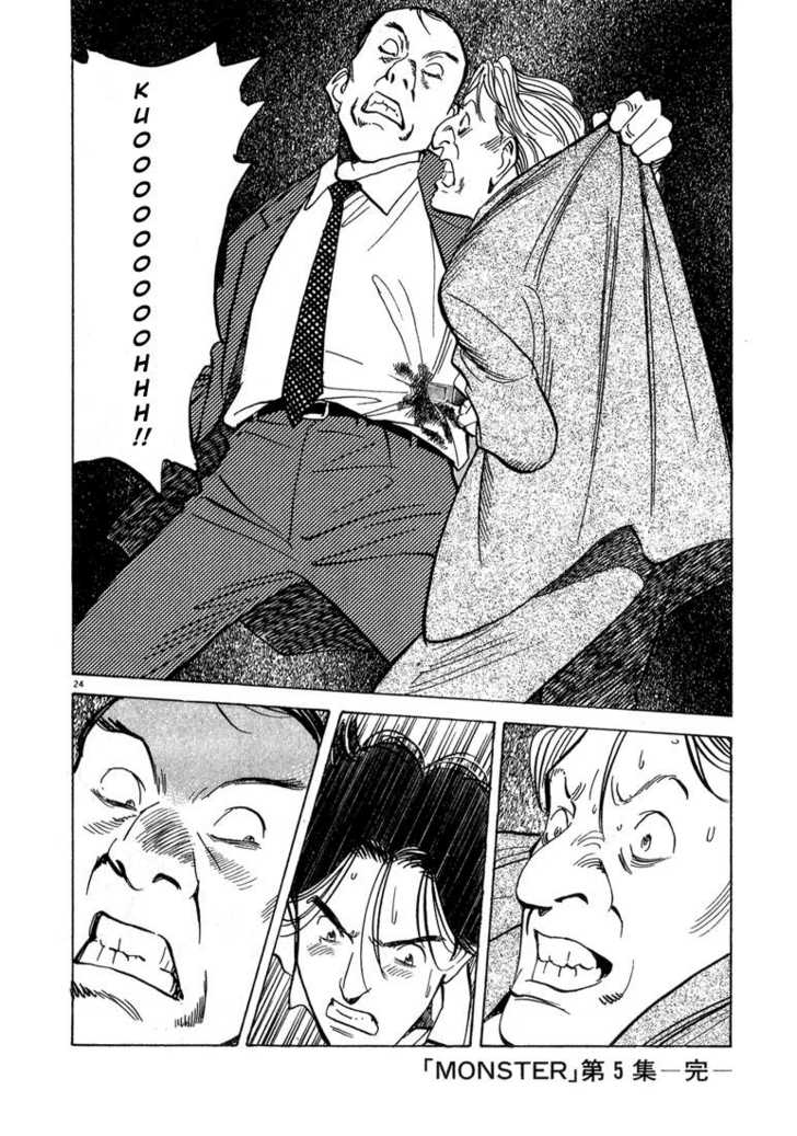 Monster Vol.05 Chapter 041 page 25