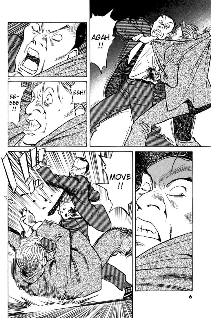 Monster Vol.06 Chapter 042 page 4