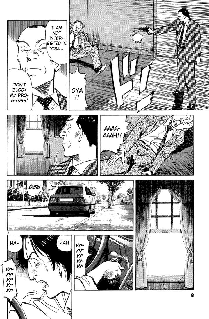 Monster Vol.06 Chapter 042 page 6