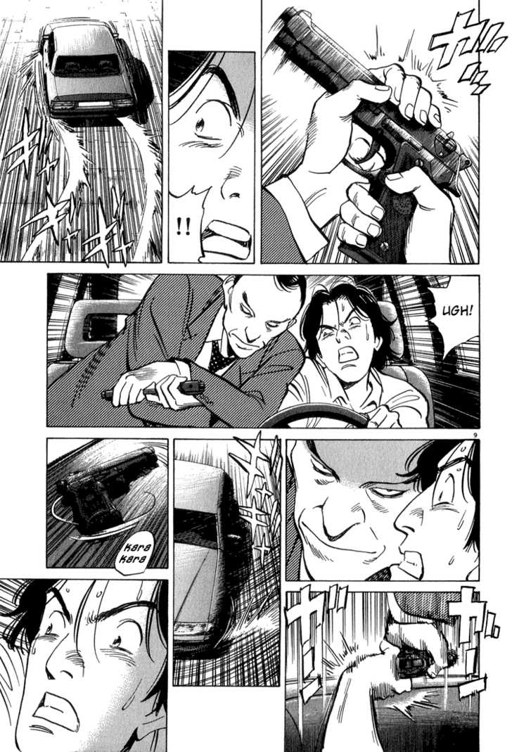 Monster Vol.06 Chapter 042 page 11