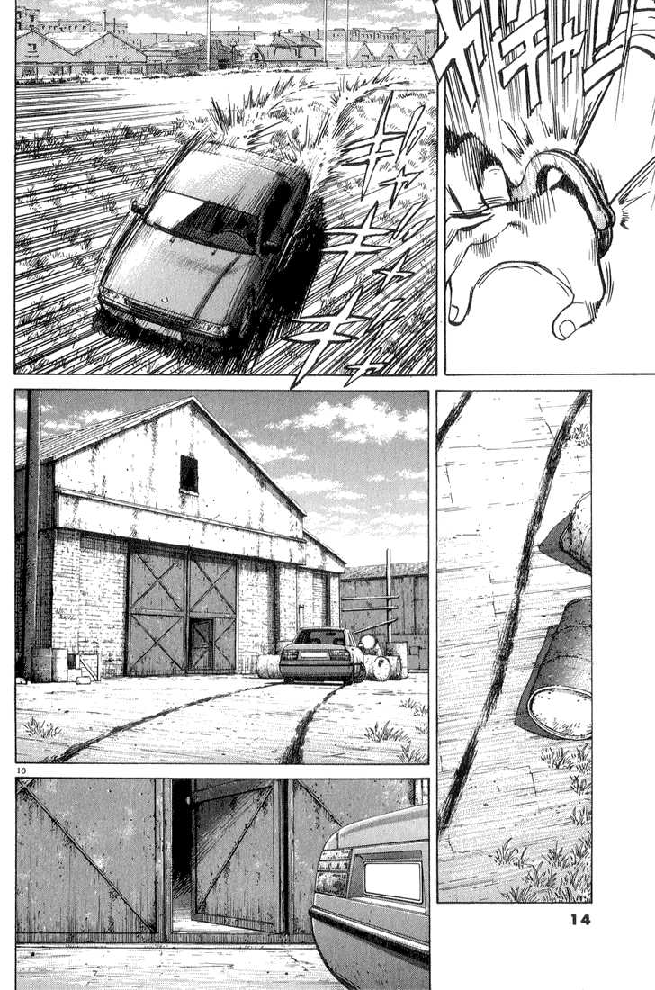 Monster Vol.06 Chapter 042 page 12
