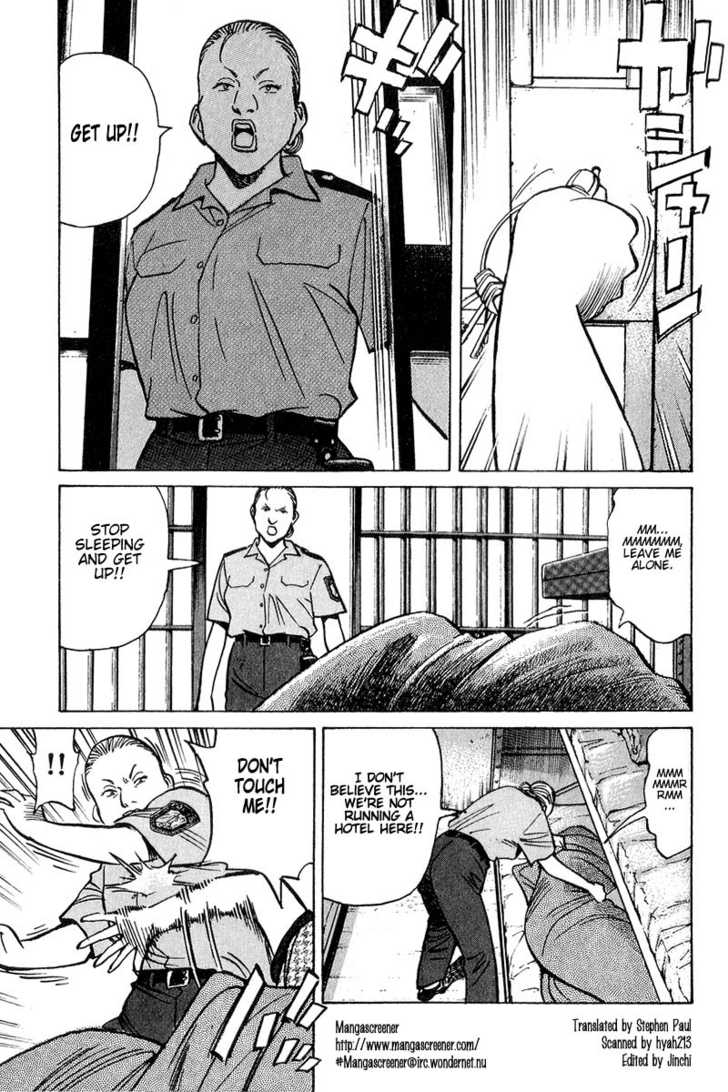 Monster Vol.06 Chapter 043 page 1