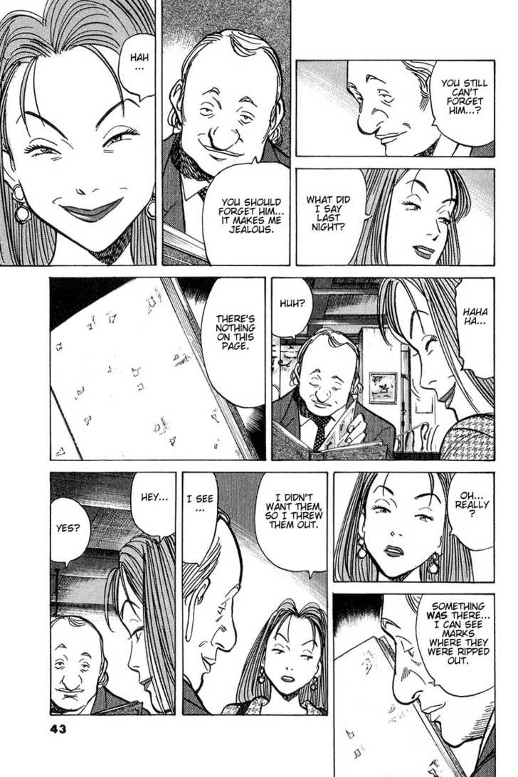Monster Vol.06 Chapter 043 page 17