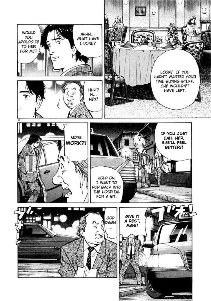 Monster Vol.06 Chapter 044 page 12