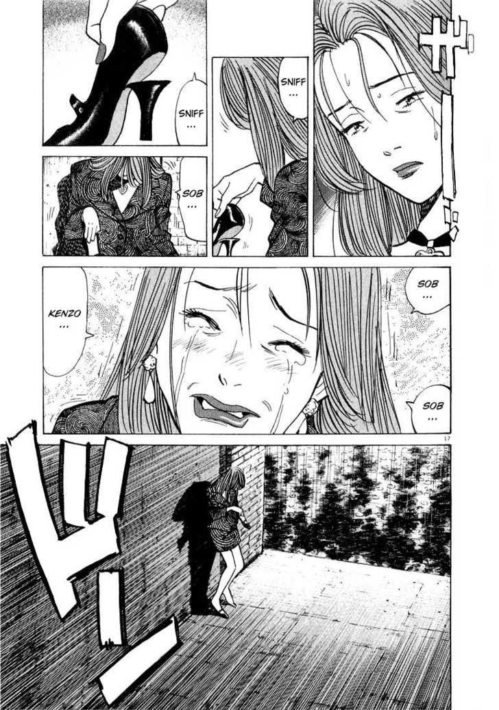 Monster Vol.06 Chapter 044 page 17