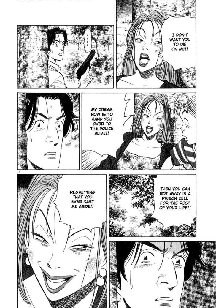 Monster Vol.06 Chapter 046 page 17