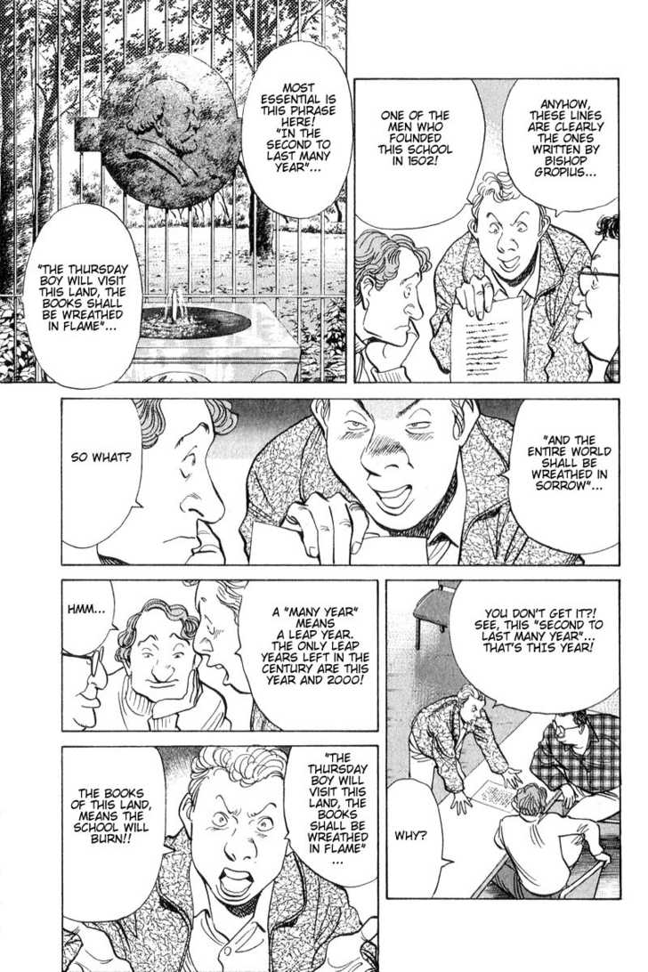Monster Vol.06 Chapter 047 page 13