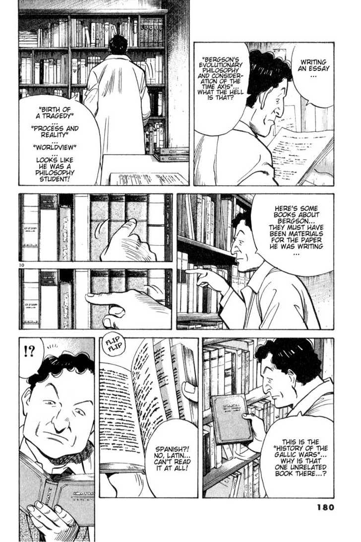 Monster Vol.06 Chapter 049 page 11