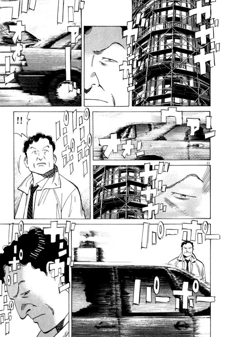 Monster Vol.07 Chapter 051 page 13