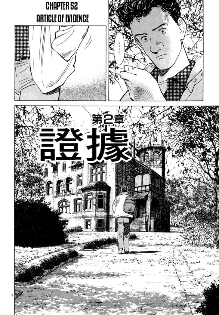 Monster Vol.07 Chapter 052 page 3