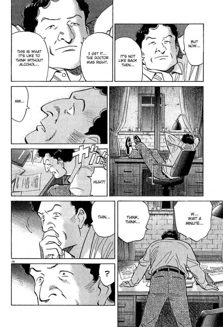 Monster Vol.07 Chapter 053 page 15