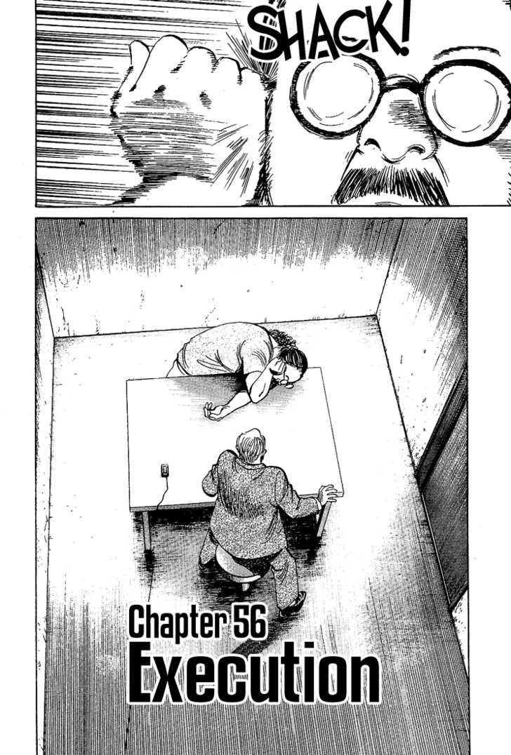 Monster Vol.07 Chapter 056 page 6