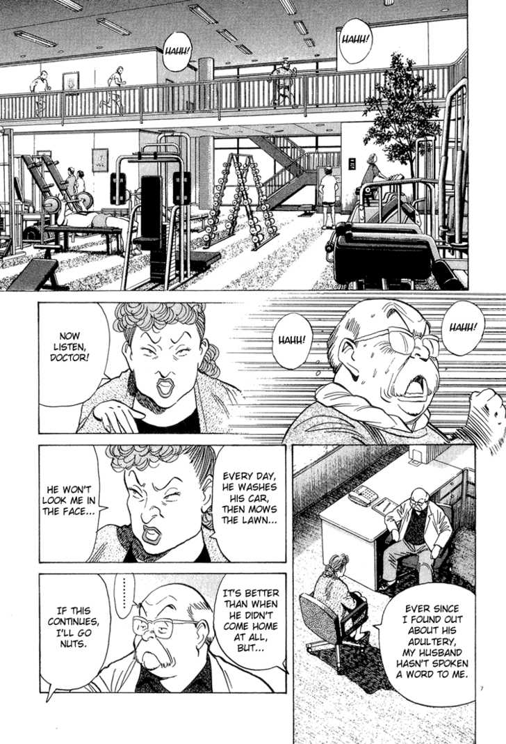 Monster Vol.07 Chapter 057 page 7