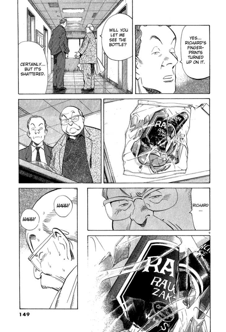 Monster Vol.07 Chapter 057 page 9
