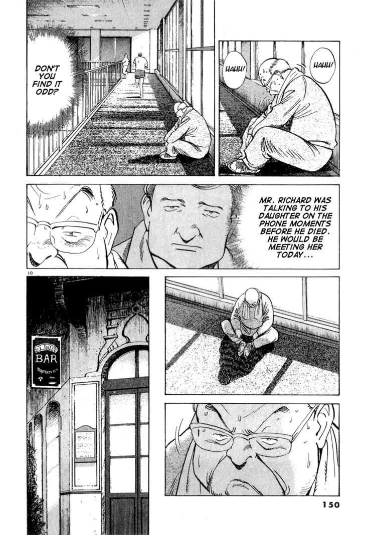 Monster Vol.07 Chapter 057 page 10