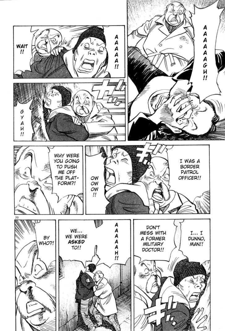 Monster Vol.07 Chapter 057 page 20