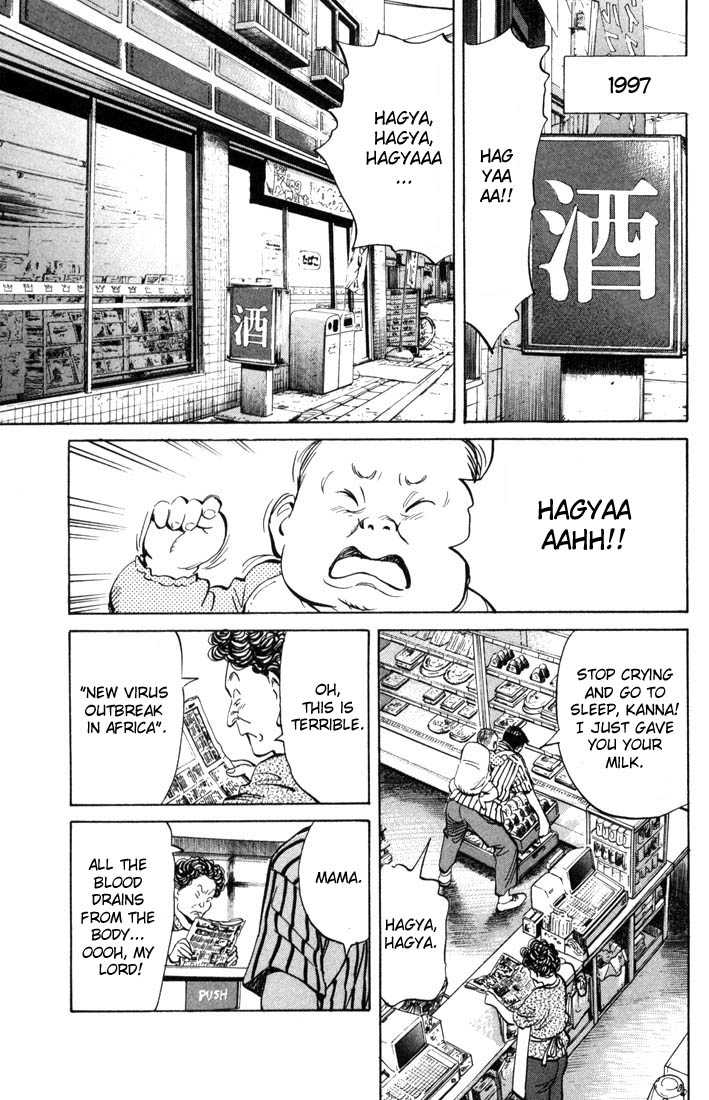 20th Century Boys Vol.01 Chapter 001 page 18