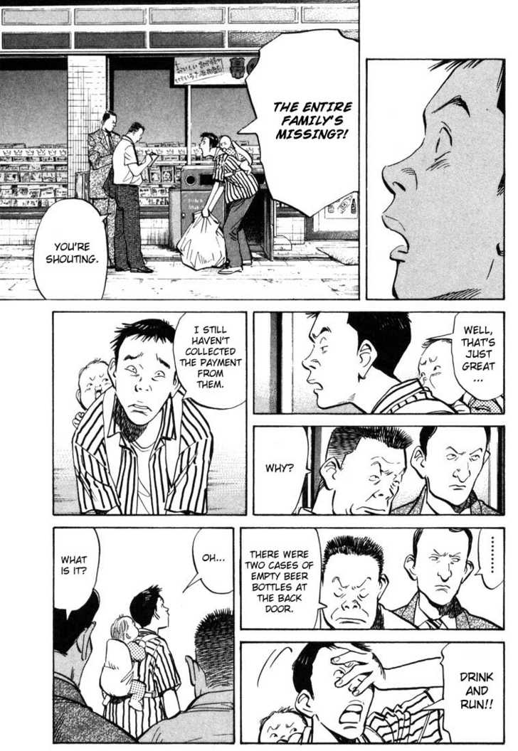 20th Century Boys Vol.01 Chapter 001 page 24
