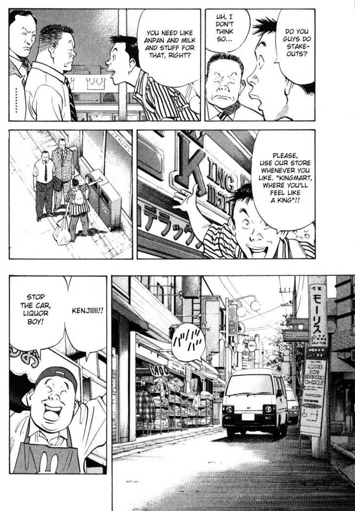 20th Century Boys Vol.01 Chapter 001 page 25