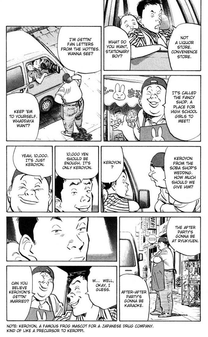 20th Century Boys Vol.01 Chapter 001 page 26