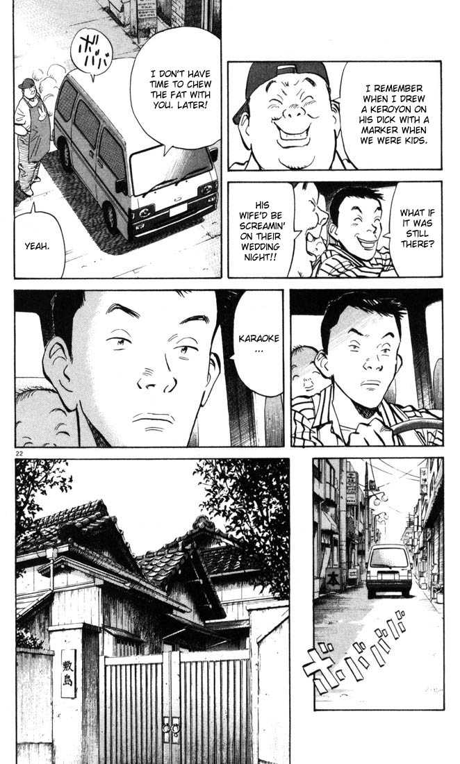 20th Century Boys Vol.01 Chapter 001 page 27