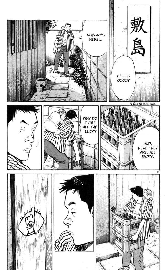 20th Century Boys Vol.01 Chapter 001 page 28