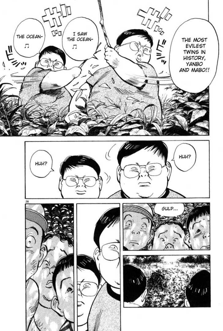 20th Century Boys Vol.01 Chapter 001 page 33