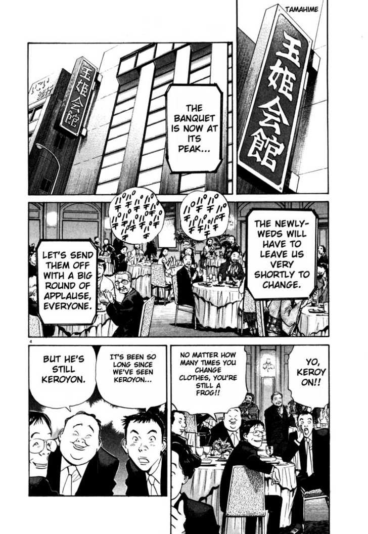 20th Century Boys Vol.01 Chapter 002 page 4