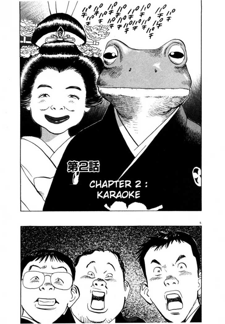 20th Century Boys Vol.01 Chapter 002 page 5