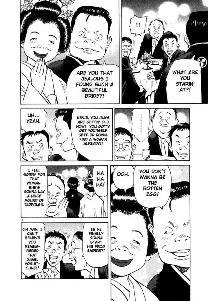 20th Century Boys Vol.01 Chapter 002 page 6