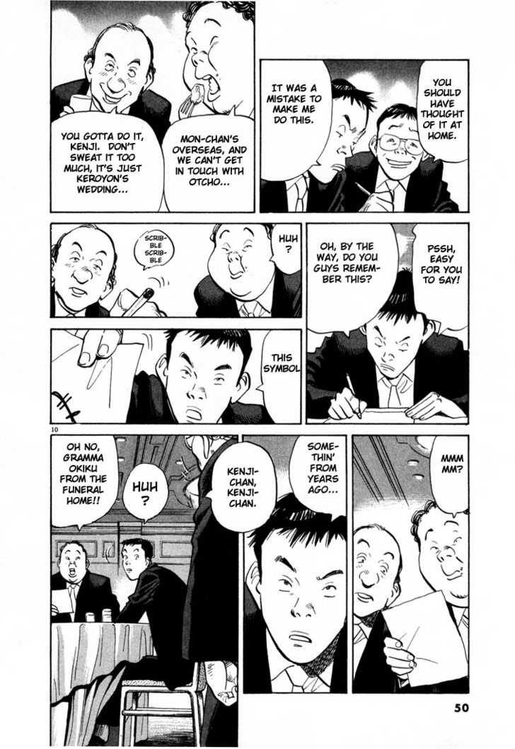 20th Century Boys Vol.01 Chapter 002 page 10