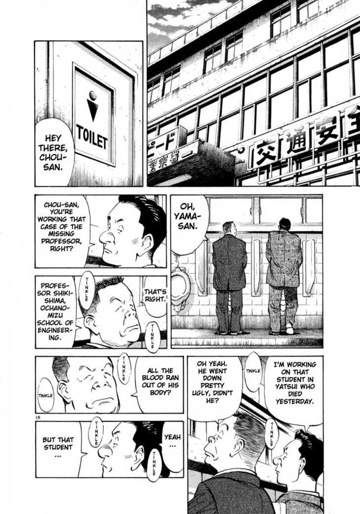 20th Century Boys Vol.01 Chapter 002 page 18