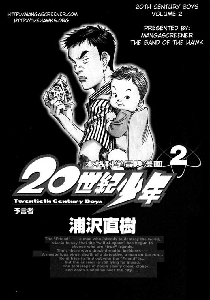 20th Century Boys Vol.02 Chapter 001 page 3