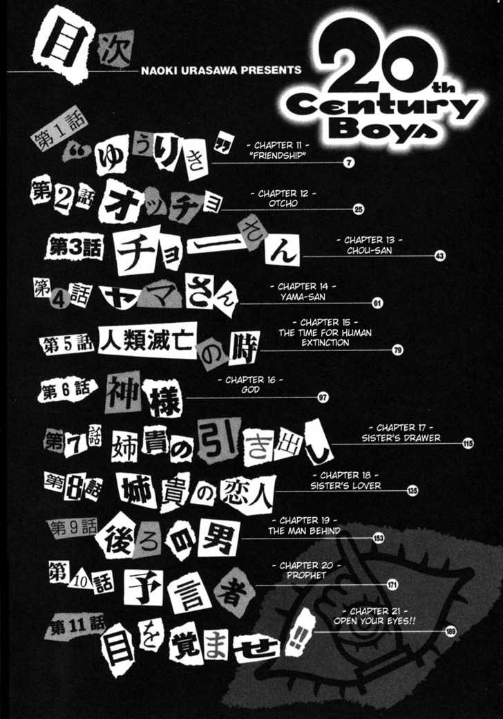 20th Century Boys Vol.02 Chapter 001 page 5