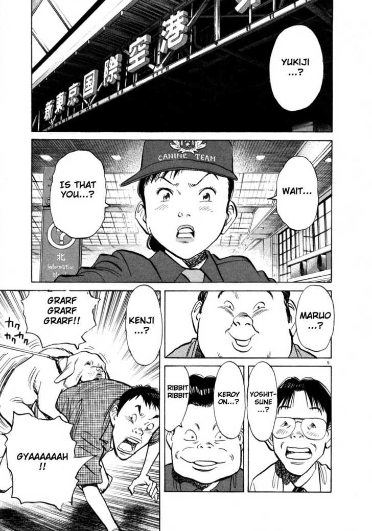 20th Century Boys Vol.02 Chapter 001 page 10