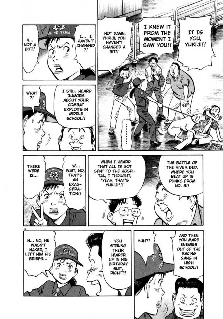 20th Century Boys Vol.02 Chapter 001 page 11