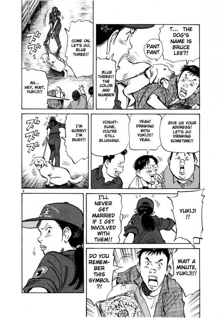 20th Century Boys Vol.02 Chapter 001 page 13