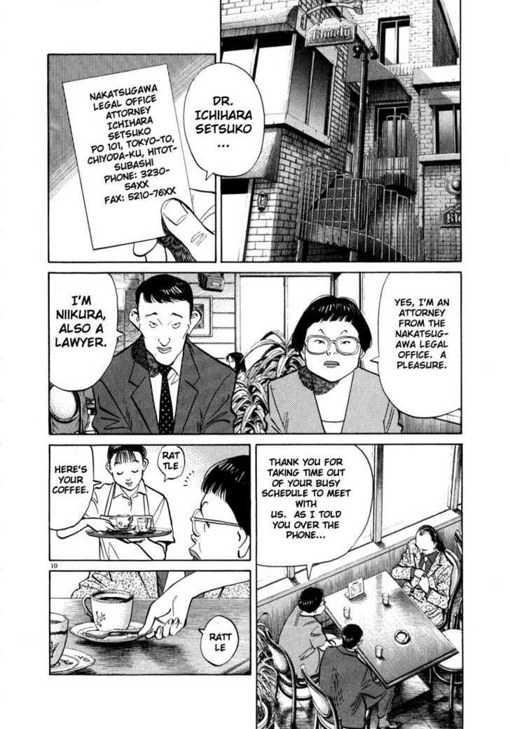 20th Century Boys Vol.02 Chapter 001 page 15