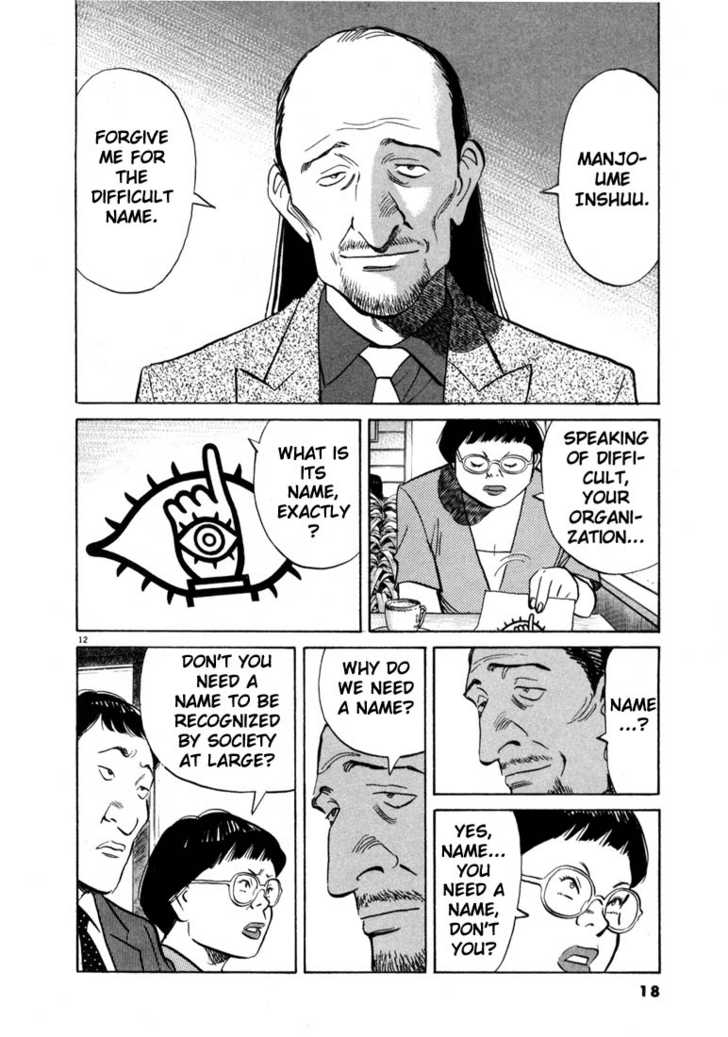 20th Century Boys Vol.02 Chapter 001 page 17