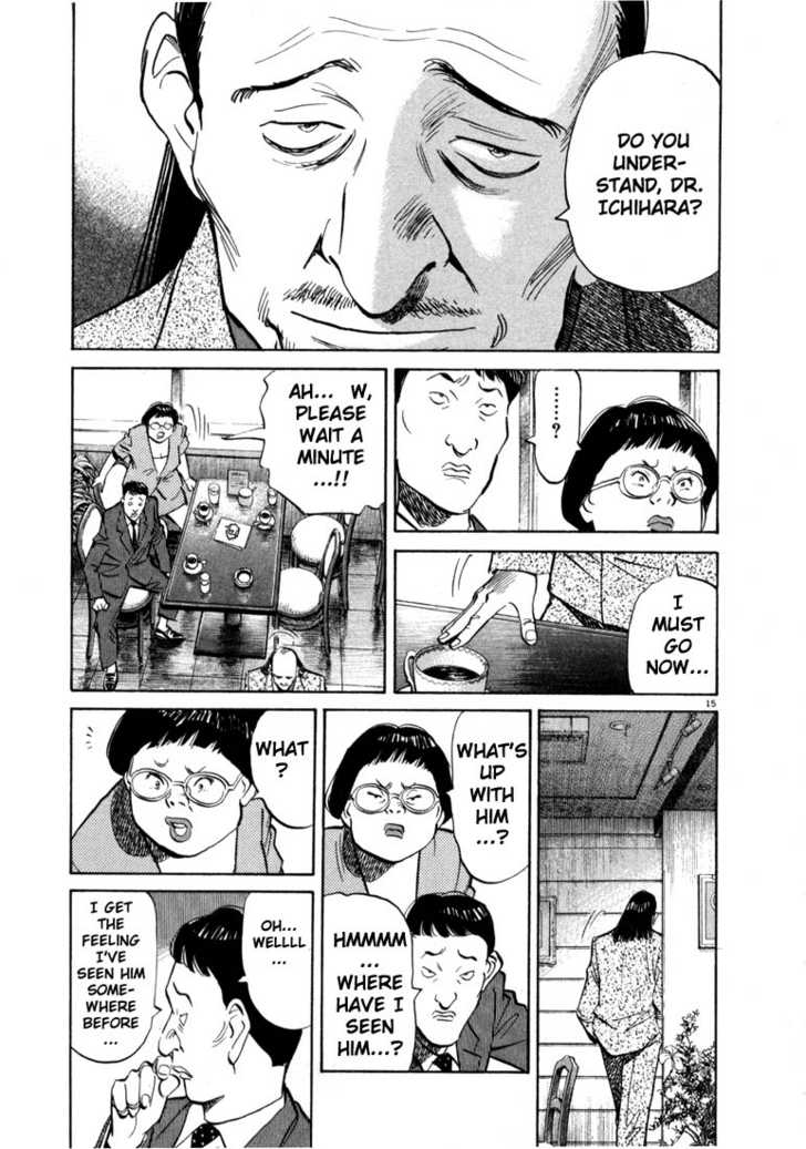 20th Century Boys Vol.02 Chapter 001 page 20