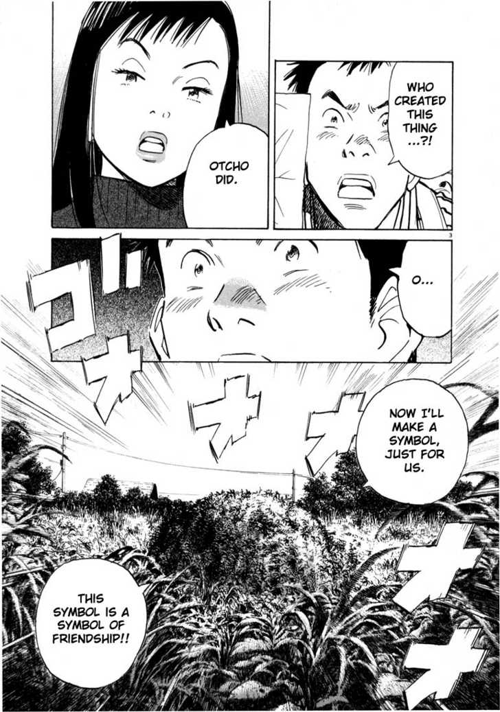 20th Century Boys Vol.02 Chapter 002 page 3