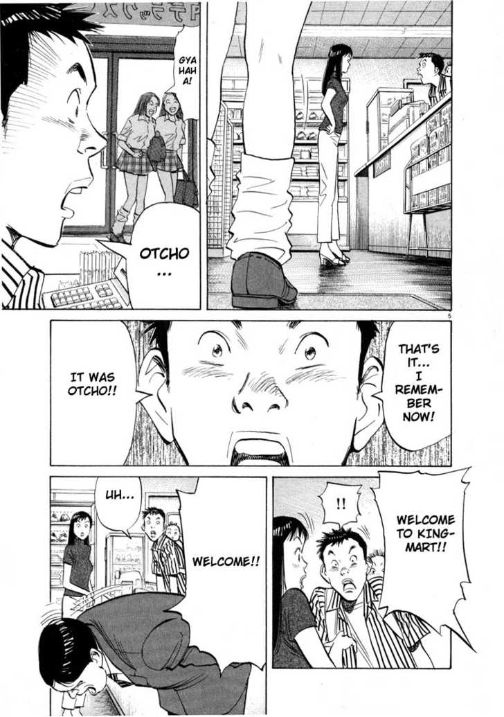 20th Century Boys Vol.02 Chapter 002 page 5