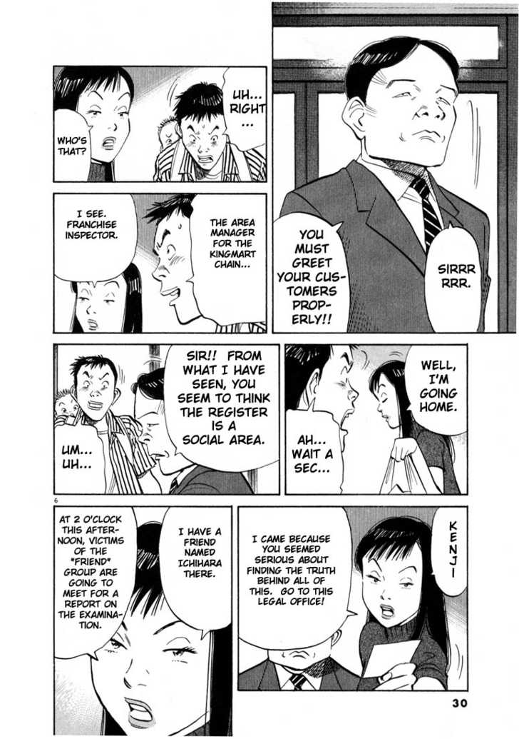 20th Century Boys Vol.02 Chapter 002 page 6