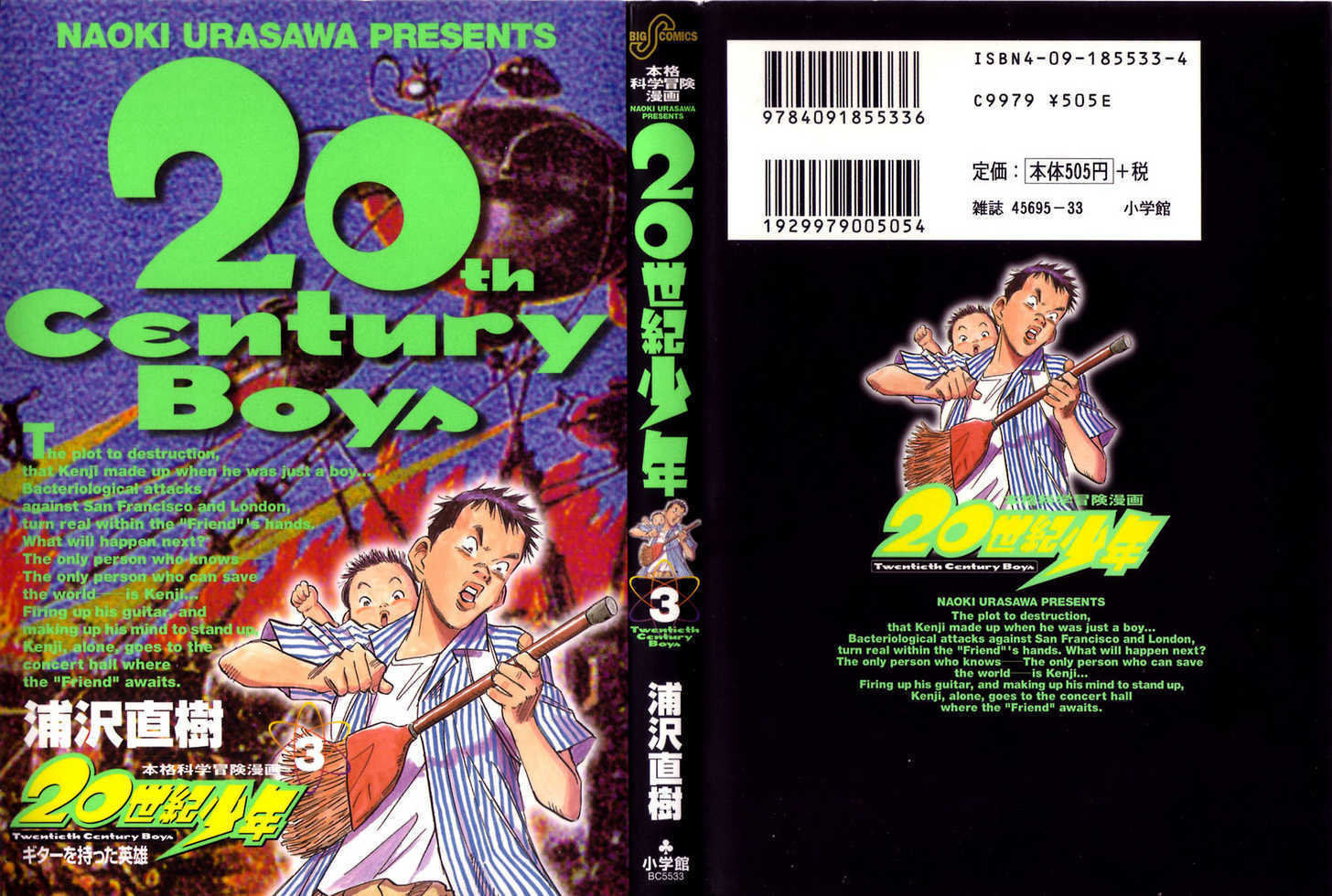 20th Century Boys Vol.03 Chapter 001 page 1
