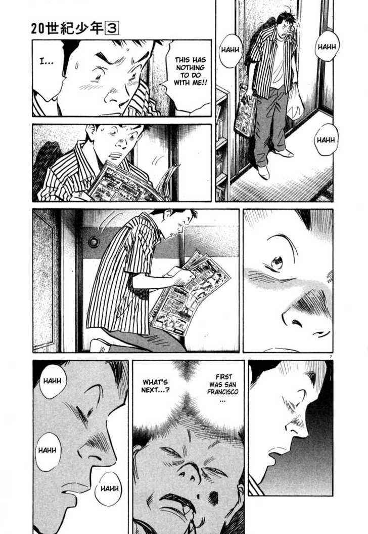 20th Century Boys Vol.03 Chapter 001 page 12