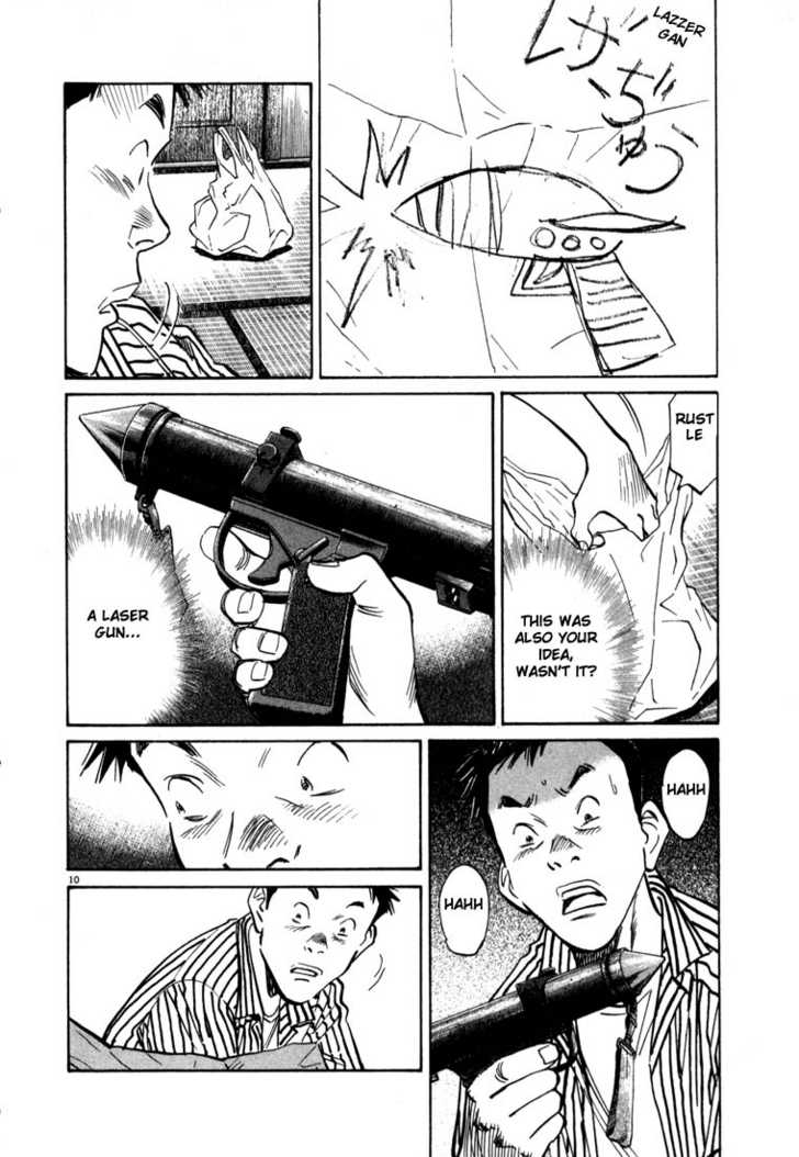 20th Century Boys Vol.03 Chapter 001 page 15