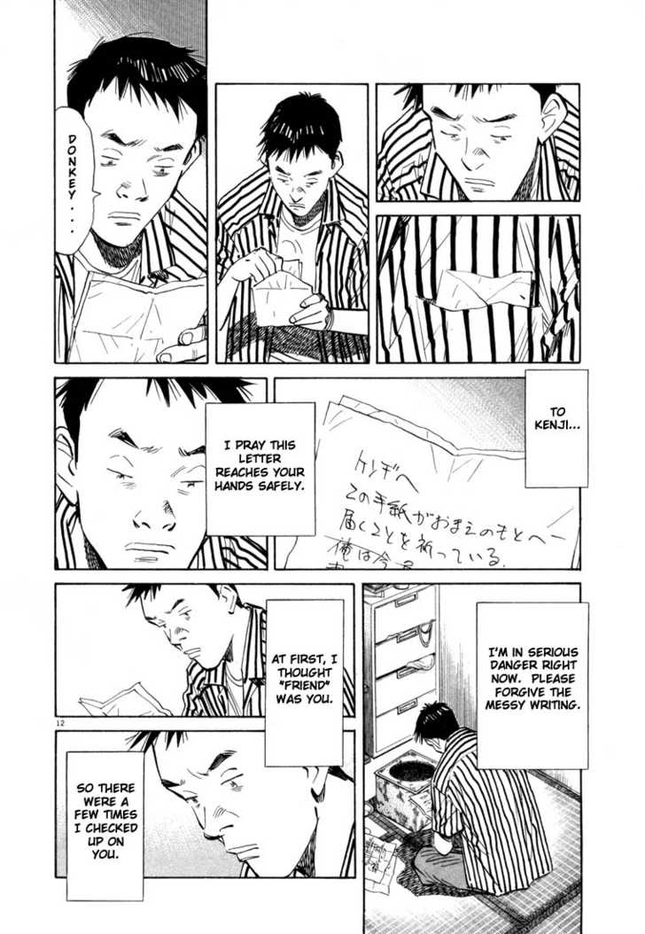 20th Century Boys Vol.03 Chapter 001 page 17
