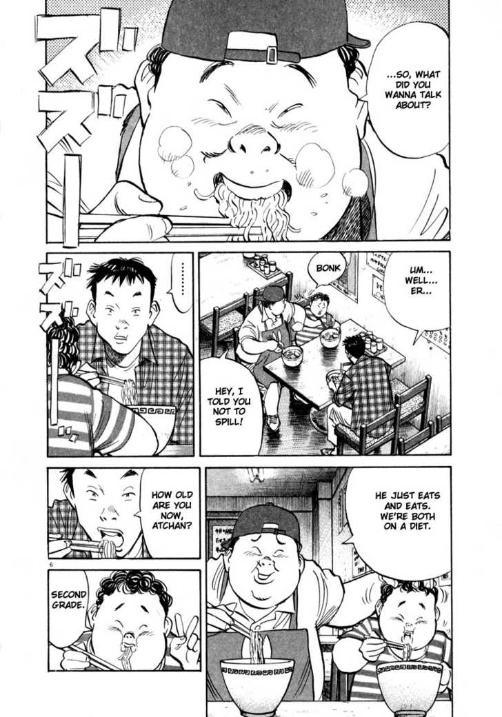 20th Century Boys Vol.03 Chapter 002 page 6